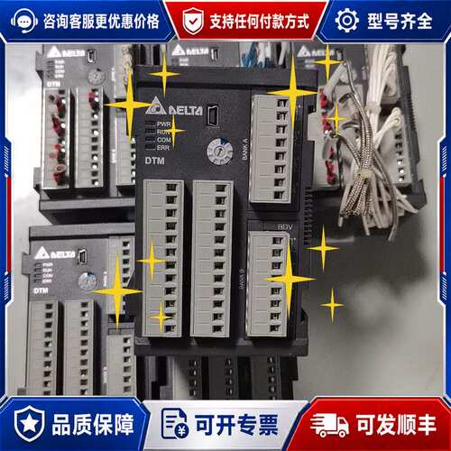议价台达DTMN08温控器 几乎可维修