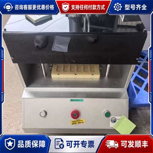 议价JSY Analyzer压合机，深圳金顺意科技，型号JSY2可维修