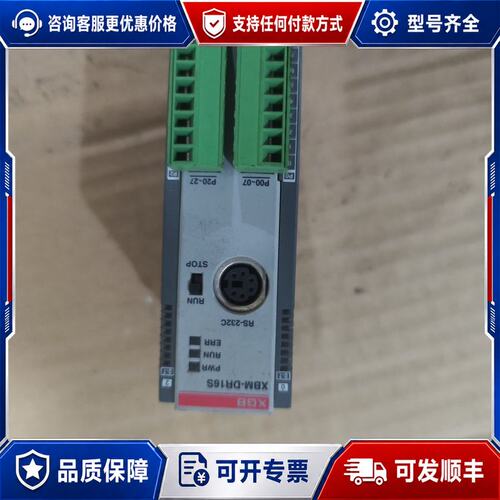 议价ls 模块xbm-dr16s可维修