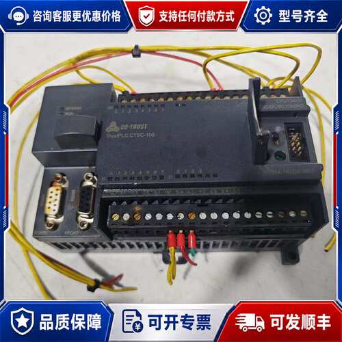 议价CO-TRUST合信PLC CTSC-100可维修
