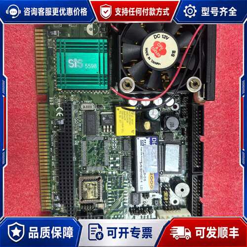 议价PCA-6154 PENTIUM 586 CPU主板，SI5可维修