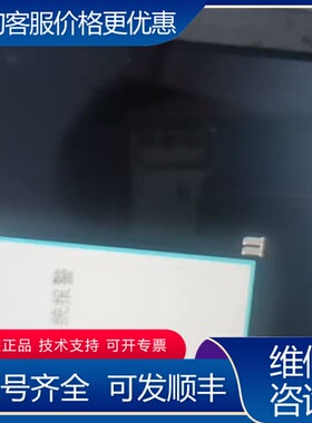 议价GT1275-VNBA触摸屏内屏，型号AA104VC14 可维修