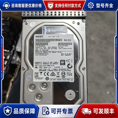 议价日立 4T 7K6000 HUS726040AL5210 S可维修