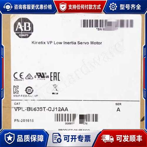 议价VPL-B1653C-PK14AA Allen-Brad可维修