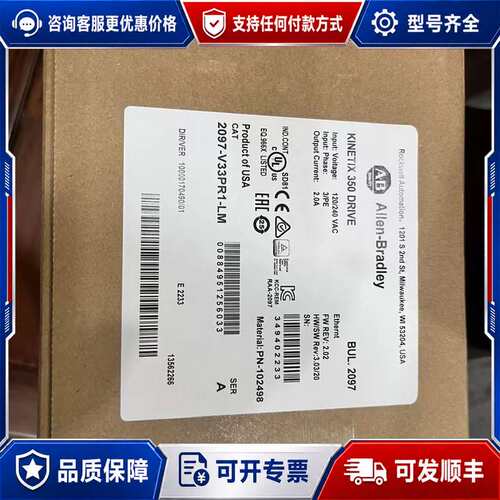 议价2097-V33PR1-LM是Allen?Bradley K可维修