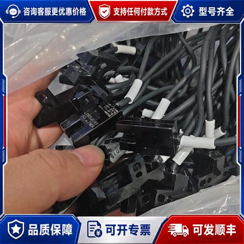 议价50个xinz槽型光电接近开关ex-sps203，基本，可维修