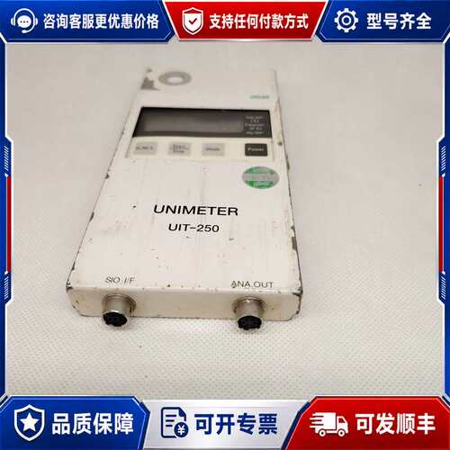 议价USHIO牛尾UIT-250紫外线照度计，可维修