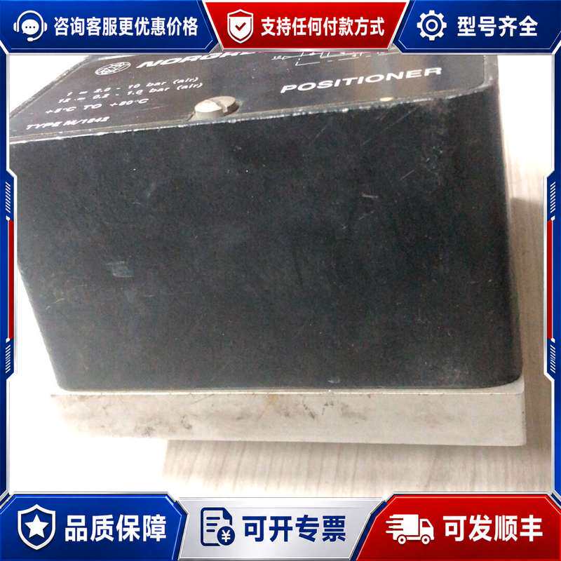 议价Norgren位置器，型号M/1842，带两个压力表，一个控可维修