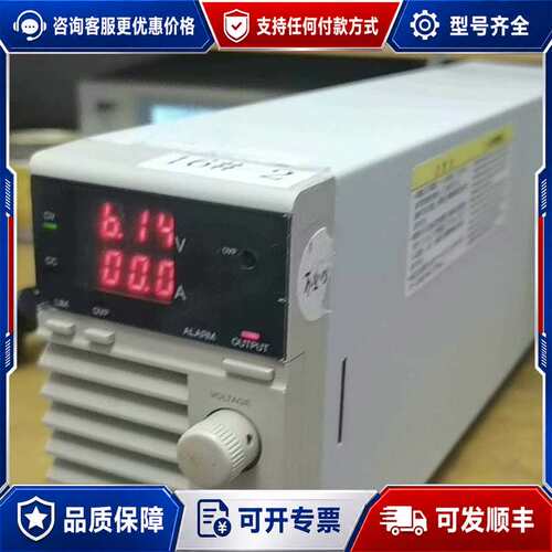 议价建伍可调电源ps6-60，可维修