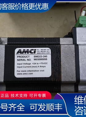 议价AMCI步进电机SMD23-240，输入电压24-75VDC 可维修