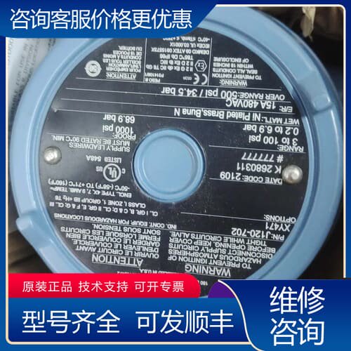 议价UE压力开关 可维修