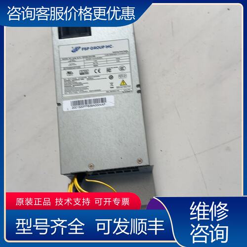 议价全汉FSP360-20UCBB电源360W输12V 2可维修