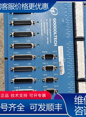 议价GOOGOLTECH固高科技 可维修