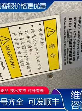 议价武汉希诺克变频器 H1D500A-T4-160G/185P 可维修