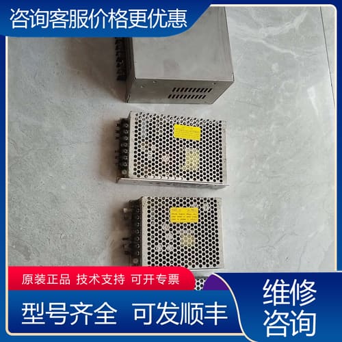 议价明纬开关电源 可维修