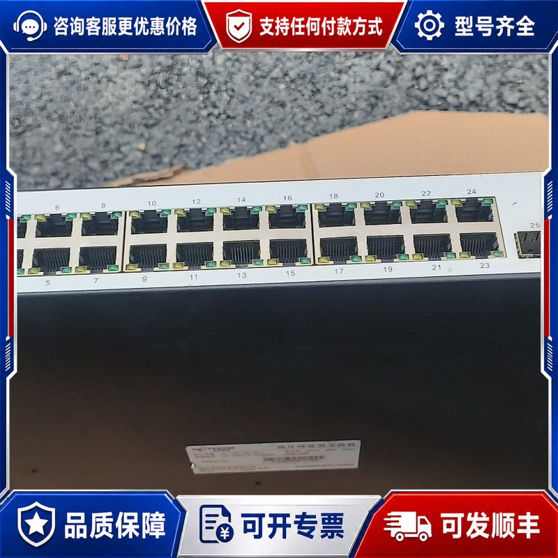议价网月MS2734GT网管型交换机，48口千兆+2口万兆，可维修