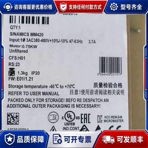 议价变频器6SE6420-2UD17-5AA1，英国，可维修