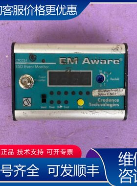 议价em aware esd事件侦测仪ctc034-031-3可维修