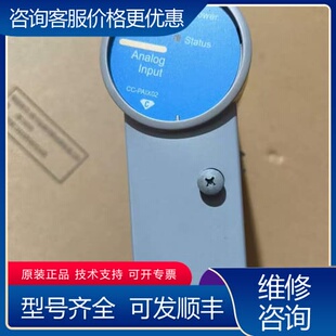 议价CC-PAIX02模拟量输入模块，型号5140503 可维修