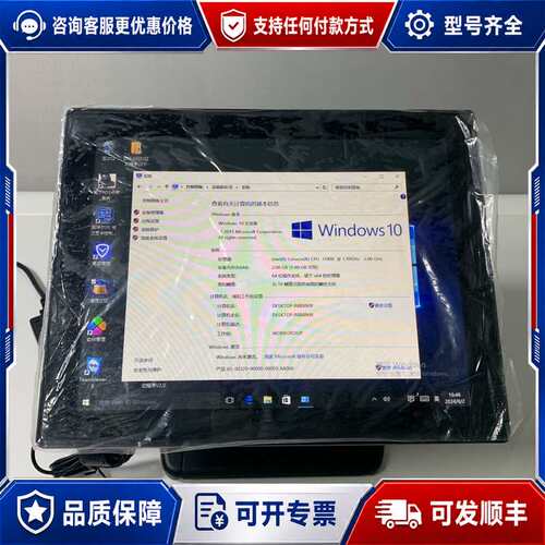 议价G-615S可维修