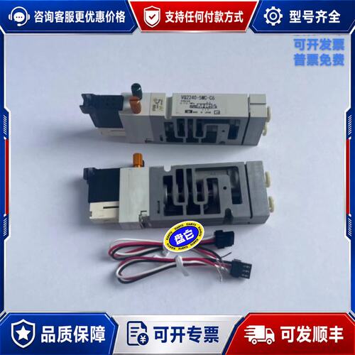 议价电磁阀 VQ2240-5MC-C6 VQ2240-5M可维修