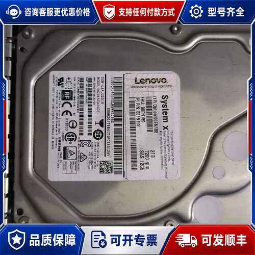 议价IBM 00FN188 00FN189 X3650M5 服可维修