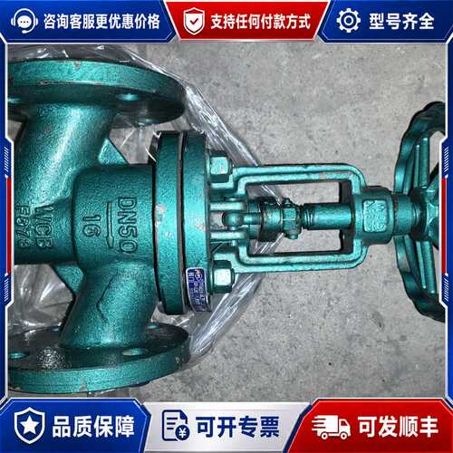 议价衬四氟法兰截止阀J41F46-16C耐酸碱防腐/直通式截止阀可维修
