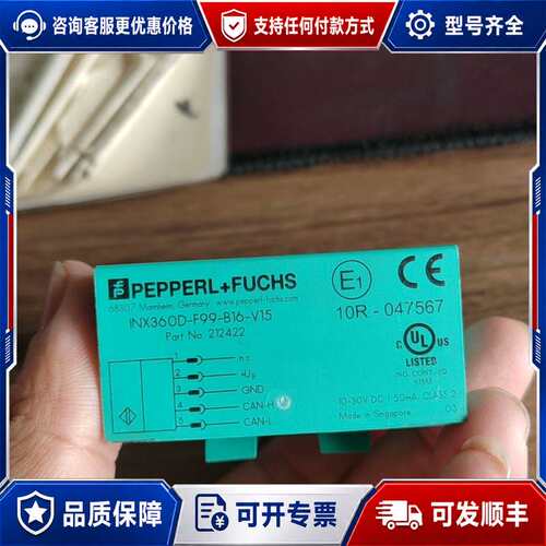 议价P+F倍加福 INX360D-F99-B16-V可维修