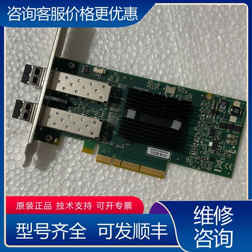 议价卡IBM EC30 PCIe2 2-port 10Gb可维修