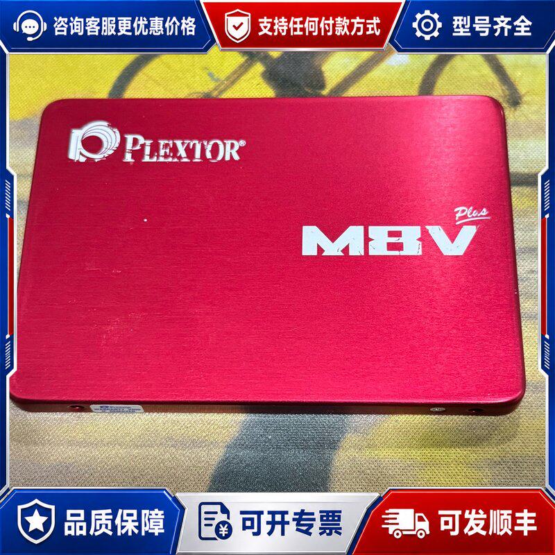 议价浦科特PLEXTOR PX连接器