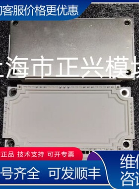 议价FS150R12KT4 FS200R12KT4R FS150可维修