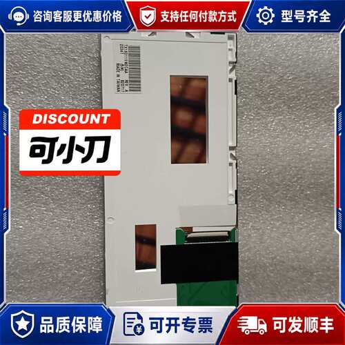 议价TX16D11VM2CAA，日立6.2寸工业显示屏，可维修