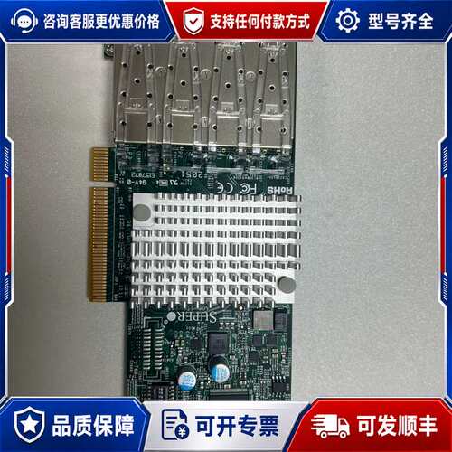 议价x710da4四口万兆光纤网卡可维修