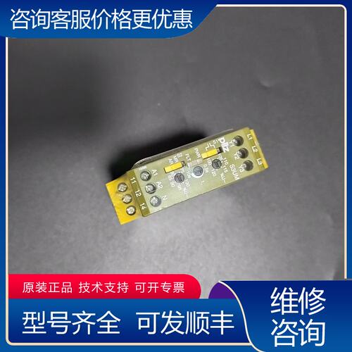议价德国PILZ皮尔兹 837270 S3UM 24VDC可维修