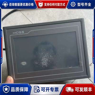 议价昆仑通态触摸屏：TPC7062KD可维修
