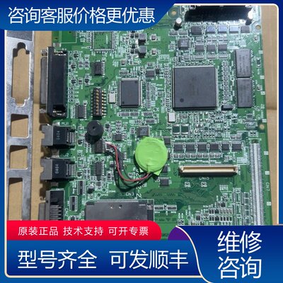 议价触摸屏V710C主板 P02242 V710C CPU原可维修