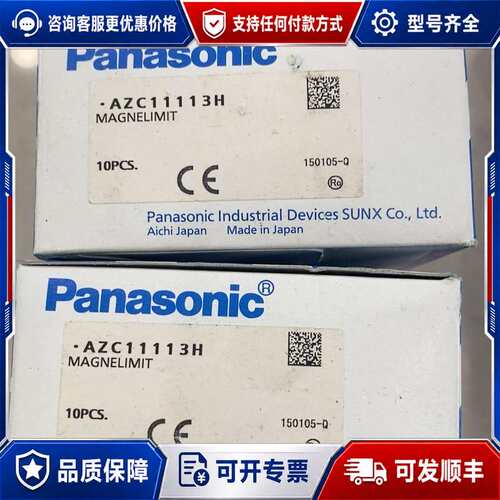 议价AZC11013H 电磁门开关可维修