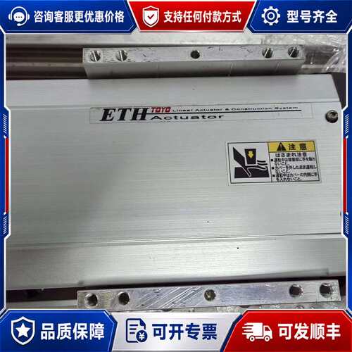 议价TOYO台湾 ETH17-L10-600-BC-K40B-C可维修