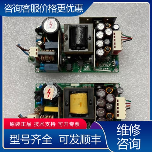 议价SRP-40A-2008开关电源 可维修