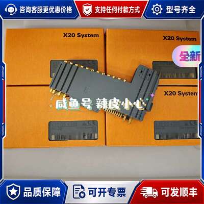 议价模块X20DS4389 议价！可维修