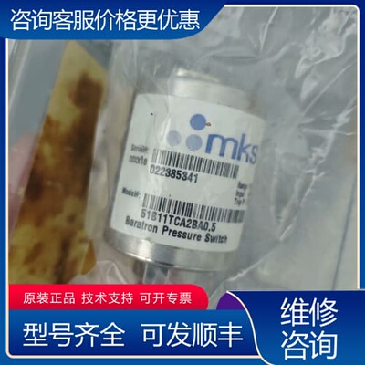 议价MKS 51B11TCA2BA0.5 Baratron压力开 可维修