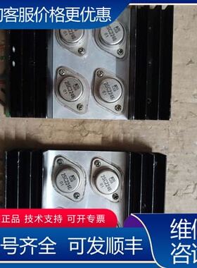 议价2SC2246 金封管 成色如图，货带散热铝块，可维修
