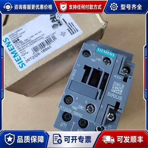 议价接触器3RT-2016/2017/1BB41/2015-2B可维修
