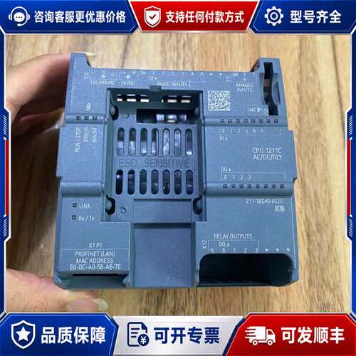 议价T0096，6ES7 211-1BE40-0XB0外壳可维修