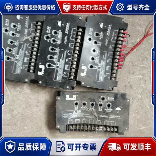 议价孚创 Fortrust C1000A 转速控制器（电子调速器可维修