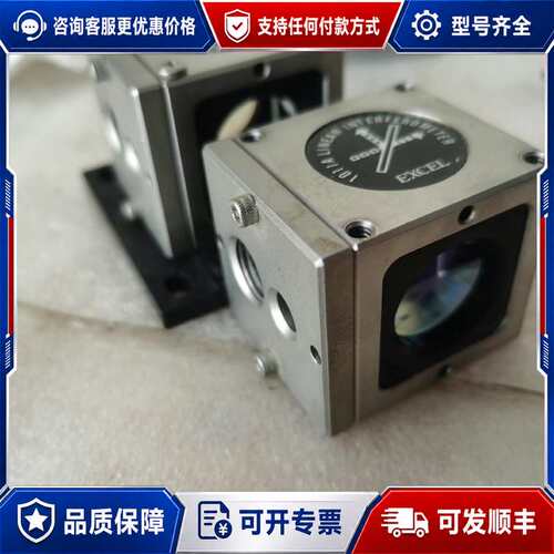 议价EXCEL可维修
