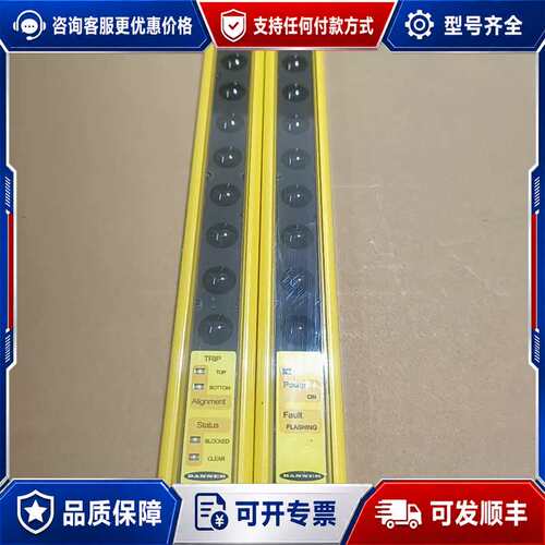 议价BANNER邦纳安全光模可维修