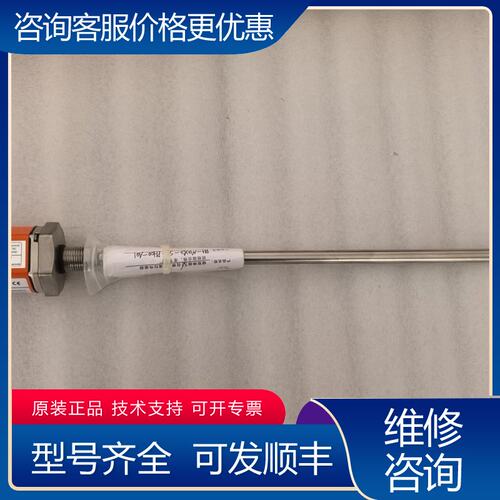 议价TEO磁致伸缩位移传感器 RH-M0250-S1-P可维修
