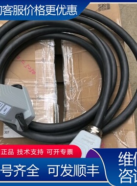 议价Staubli CombiTac J1200连接线， 可维修