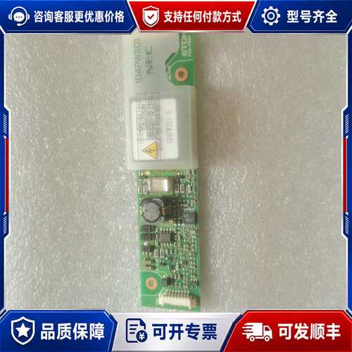 议价104PW191 121PW181 PCU888可维修